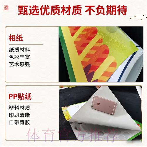 足球世界杯竞猜平台用户口碑评价研究分析 足球世界杯竞猜平台用户口碑评价研究分析