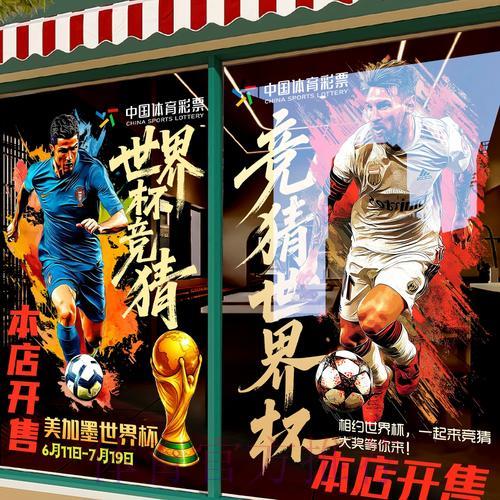 最新世界杯竞猜平台入口获取方法全面解析