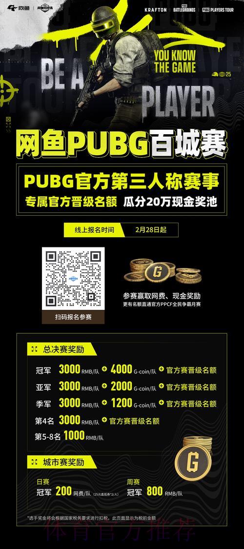 世界杯竞猜平台：顶尖网站打造极致畅玩体验