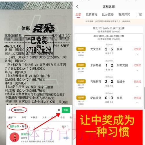 2026世界杯竞猜指南:小额下注技巧与实战经验分享 2026世界杯竞猜指南:小额下注技巧与实战经验分享