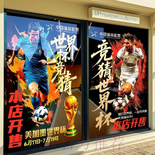最新世界杯竞猜平台入口获取方法全面解析