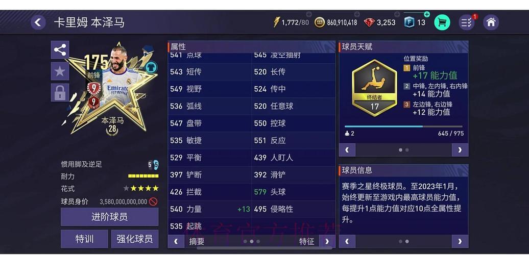 全球顶级世界杯竞猜平台深度评测与推荐指南