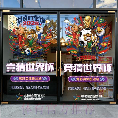 2026世界杯竞猜官方注册平台精选推荐 2026世界杯竞猜官方注册平台精选推荐
