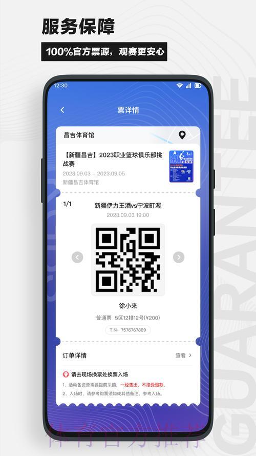 国际足球赛事竞猜平台最新入口指南 国际足球赛事竞猜平台最新入口指南