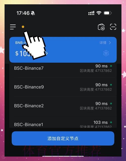 世界杯竞猜平台靠谱吗？教你识破骗局的实用防坑指南