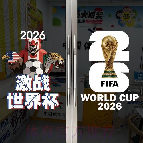世界杯竞猜APP深度剖析:揭秘玩家痴迷背后的真正原因 世界杯竞猜APP深度剖析:揭秘玩家痴迷背后的真正原因