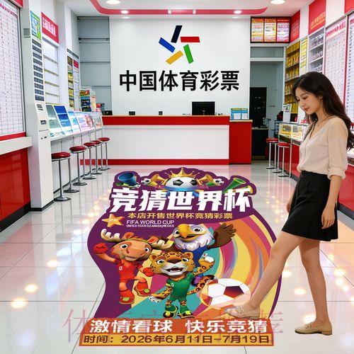 2026世界杯竞猜平台哪个最好用? 2026世界杯竞猜平台哪个最好用?