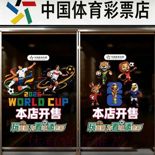 世界杯竞猜平台官方下载入口 世界杯竞猜平台官方下载入口