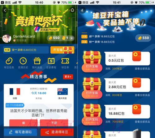 世界杯官方外围竞猜推荐平台 世界杯官方外围竞猜推荐平台