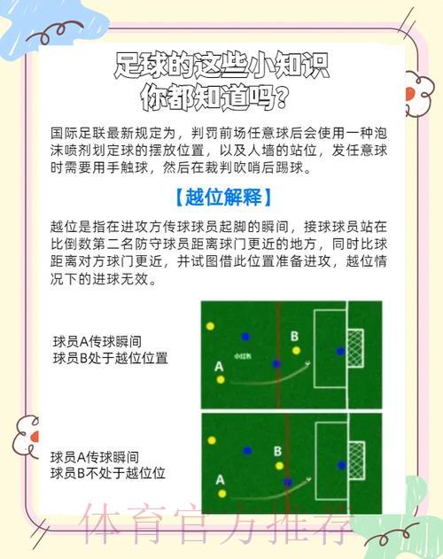 2026年世界杯体育竞猜的法律合规问题全面解析 2026年世界杯体育竞猜的法律合规问题全面解析