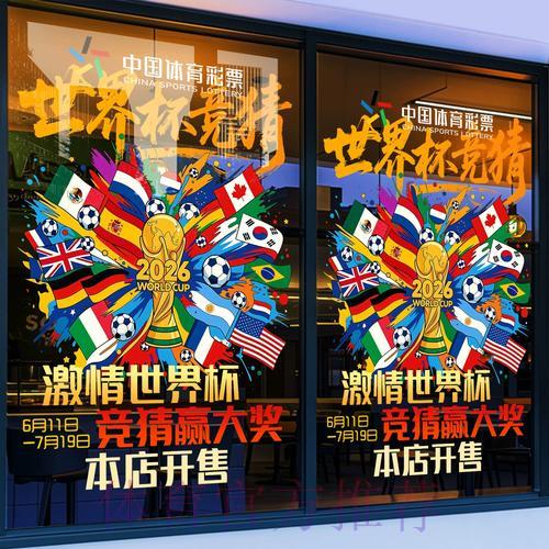 世界杯竞猜平台权威汇总指南 世界杯竞猜平台权威汇总指南