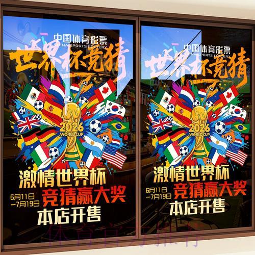 世界杯竞猜平台精选推荐及安全使用指南 世界杯竞猜平台精选推荐及安全使用指南