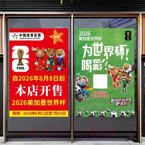 官方认证平台世界杯竞猜账户注册指南 官方认证平台世界杯竞猜账户注册指南