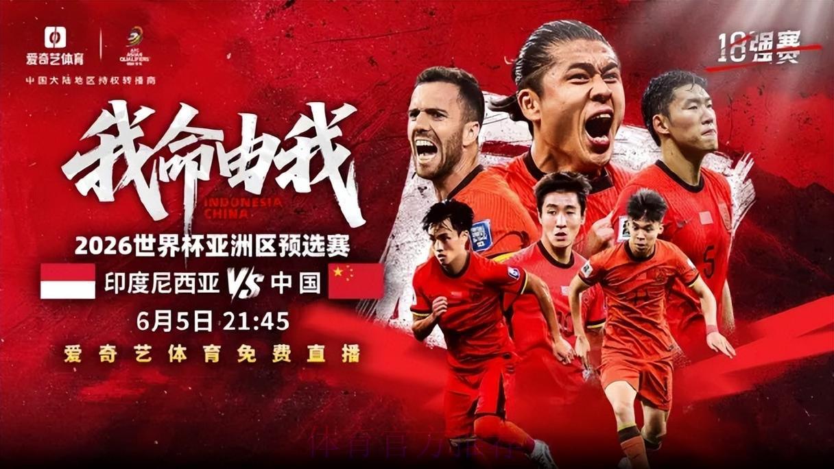2026年世界杯高清直播平台精选推荐 2026年世界杯高清直播平台精选推荐